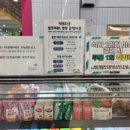키즈다쿵2청주점 이미지