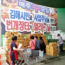 김해유통 이미지