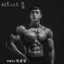 피트니스 뭅 이미지