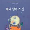 신착도서(이양자 이미경) 이미지