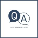 제이제이밥앤톡어학원한옥어학원;부평영어학원