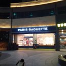 파리바게뜨영통아이파크