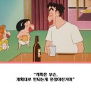 행복회로 이미지