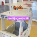 미래카타운 이미지