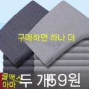 멋진바지 | 남자 여름 정장 바지 구매후기 및 추천