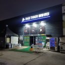 24시타이거배팅센터 이미지