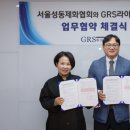 서울제화 - 중구 칠패로 16 | 서울제화