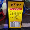 수산물직판장(7호) 이미지