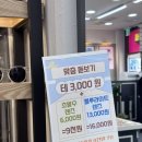 으뜸플러스안경 충주점 | 충주안경 으뜸플러스안경 충북충주점