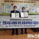 대전문창초교 이미지