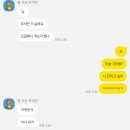 (주)친구네