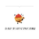 명륜로129번길 이미지