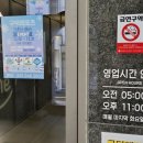 구덕 사우나 이미지