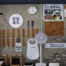 창녕국수 이미지