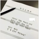 의외로 인사담당자가 좋아하는 자소서.jpg 이미지