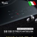 케이제이유통 이미지
