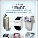 (주)두리약품 네이버블로그