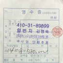 일번지단란주점 Daum카페