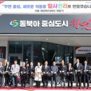 석동행정복지센터 이미지