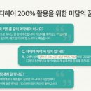 느리울헤어