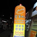 구시외버스터미널 맞은편 이미지