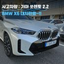 그리드렌트카 이미지