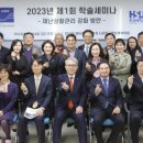 한성대학교 행정대학원 이미지