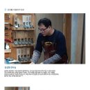 [강좌후기]174회 - 경기도 안양 두드림나무공방과 함께하는 우드카빙!