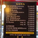 우리마을정육식당 이미지