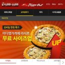 하나씨엔티 이미지