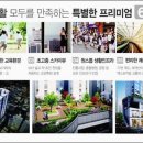 충무로,좌수영로 이미지