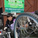 대한민국특수임무유공자회서울특별시지부 이미지