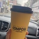 컴포즈커피두실점 이미지