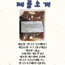 제이피푸드 이미지