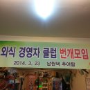 남원댁 이미지