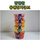 네모에프엔비