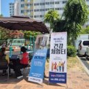 해피존 웹이코노미