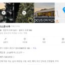 칠보, 오너먼트 | 트리가 예쁜 수원 카페 ㅡ 포커스온나우