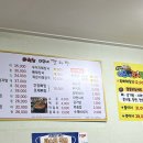 맛있는 이모네감자탕 네이버블로그