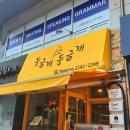 하쿠애견샵 이미지