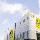 기흥역왕대박공인중개사사무소 | 기흥역세권 ak몰 오픈해요.우리동네가 확바뀝니다~