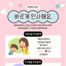 예랑유치원 이미지