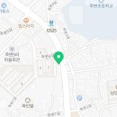 꼬치의품격 울진죽변점 이미지