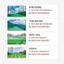 루이힐스골프클럽 쇼 골프 파트너연습장