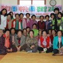 연지경로당 이미지