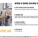 주식회사 원라인
