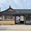 경주 기념품샵 추천 ‘한국가체연구소’ 후기 경주다운 기념품 경주소품샵