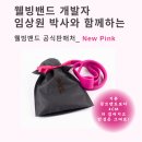 저녁 웰빙요가(수시접수) | [공지] 웰빙무브 동아리 4기(6월) 모집 안내 : 6/2 월 시작!