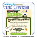 삼성영어셀레나해법수학도둔세이지학원