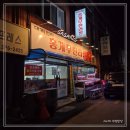 대게1번지 - 김해시 | [부산/사상] 재방문의사 100%인 대게1번지 홍게무한리필 내돈내산 솔직후기